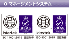 ISO9001AISO14001擾